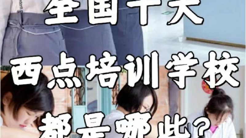 电工培训学校实操基地：实操技能提升的关键之地
