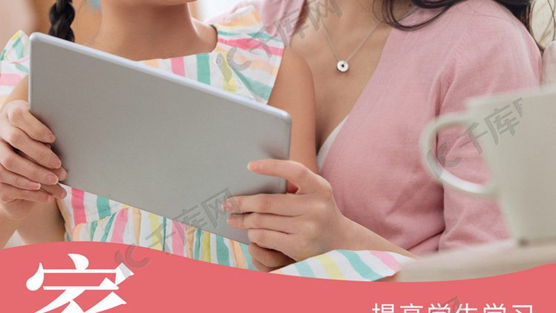上海管理培训课程表大全