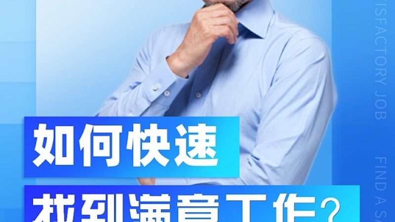 成人学历提升报名流程详解：轻松开启你的提升之路