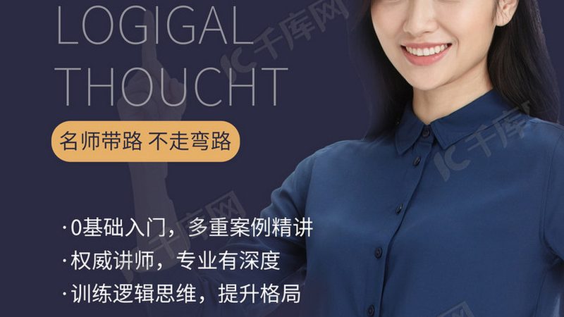 焊工培训：新手入门，从这些方法开始**