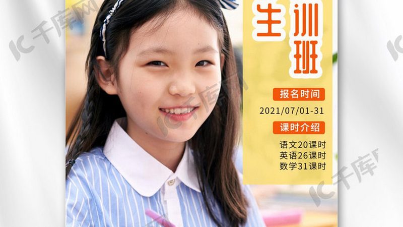 成都企业培训定制合同：规避风险，保障权益**