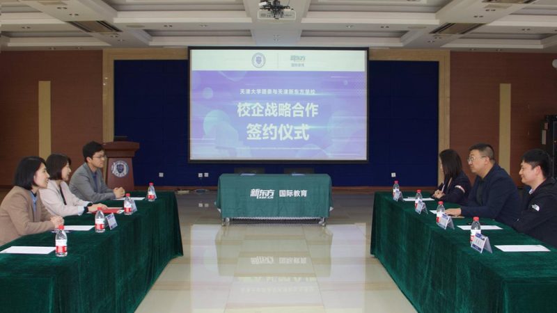 自考本科免考与转考：你了解其中的区别吗？**