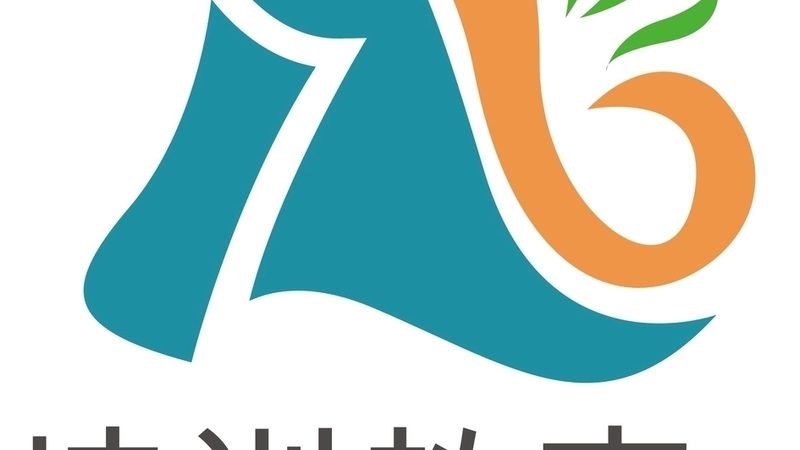 不同的在线教育机构，退费流程可能会有所不同。一般来说，退费流程包括以下几个步骤：