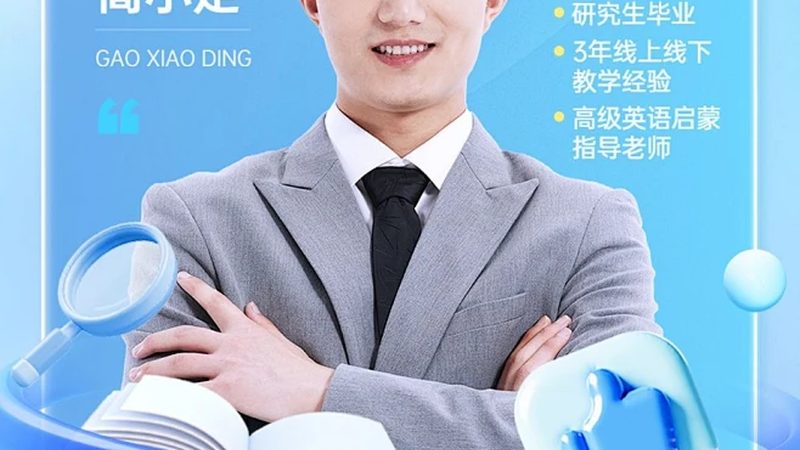 成人大专毕业证书样本模板：揭秘证书背后的秘密