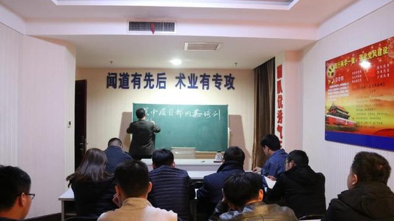 上班族考心理咨询师网课