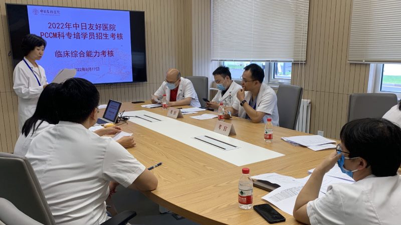 安全管理培训：规范方案与实施要点**