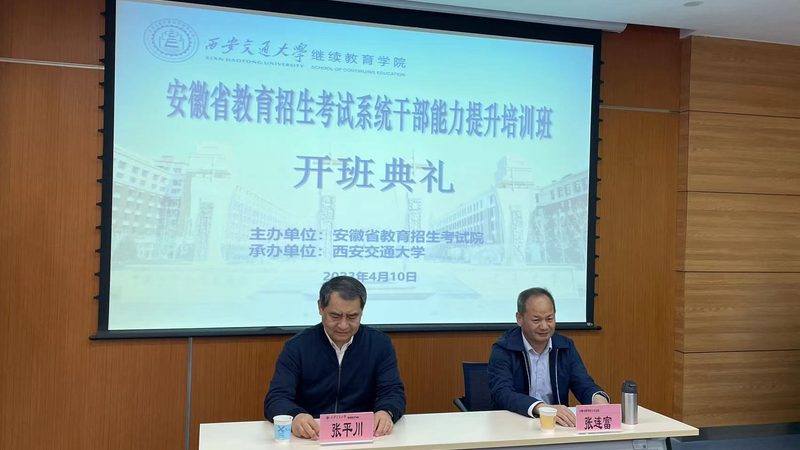 西安技能培训学校选校攻略：揭秘如何找到最适合你的课程