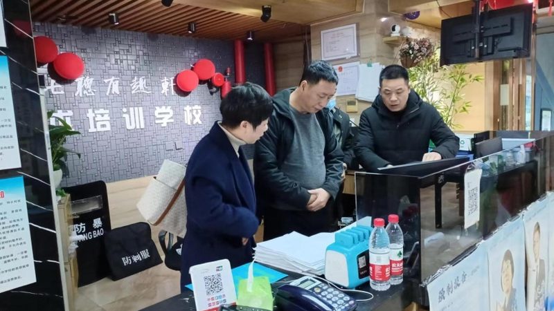 成人高考专升本师范类：揭秘其含金量与职业发展潜力**
