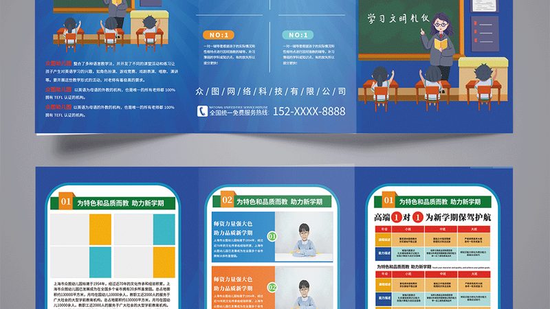 电工线上培训课程，价格之外，你还需要了解这些